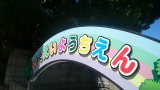 150714_103513