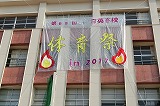 171011_084755