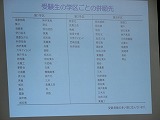 171028_110112