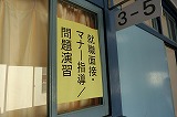 181117_093744
