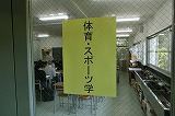 181117_094127