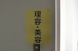 181117_094256