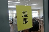 181117_102434