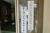 190723_084447