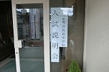 191215_093852